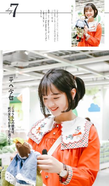 和空姐同居的日子